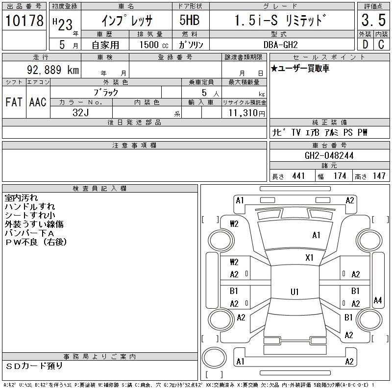 SUBARU IMPREZA