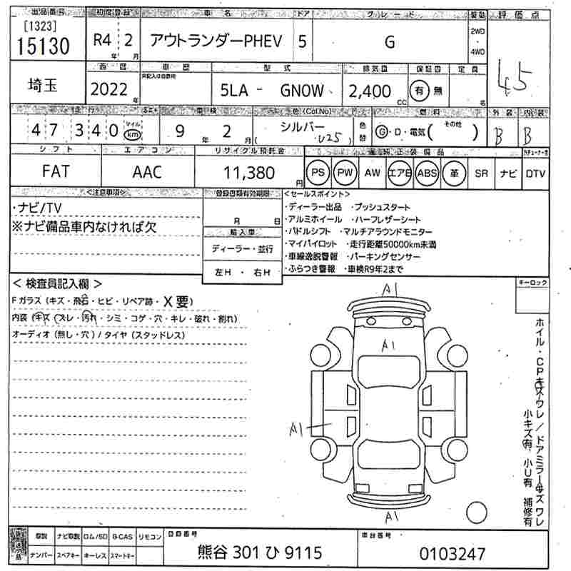 MITSUBISHI OUTLANDER