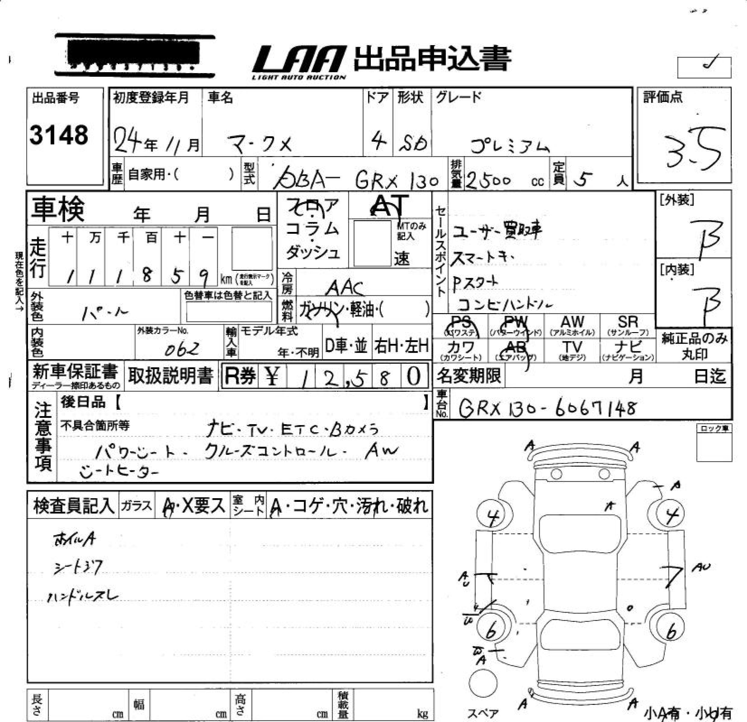 TOYOTA MARK X