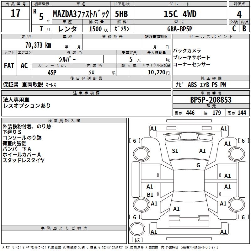MAZDA MAZDA3