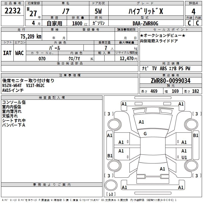 TOYOTA NOAH