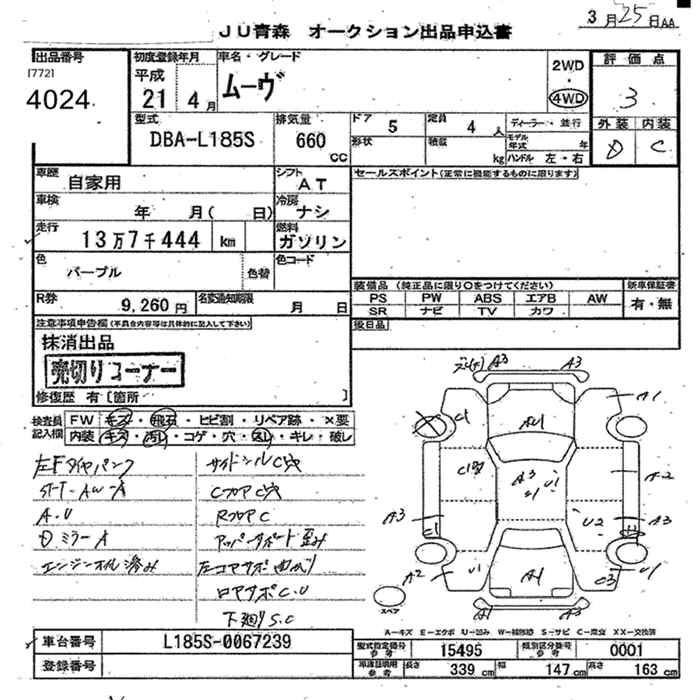 DAIHATSU MOVE