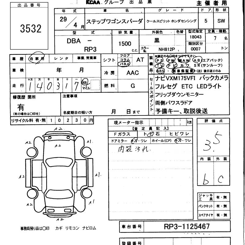 HONDA STEPWGN