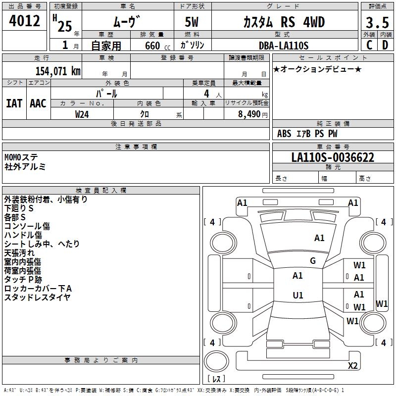 DAIHATSU MOVE