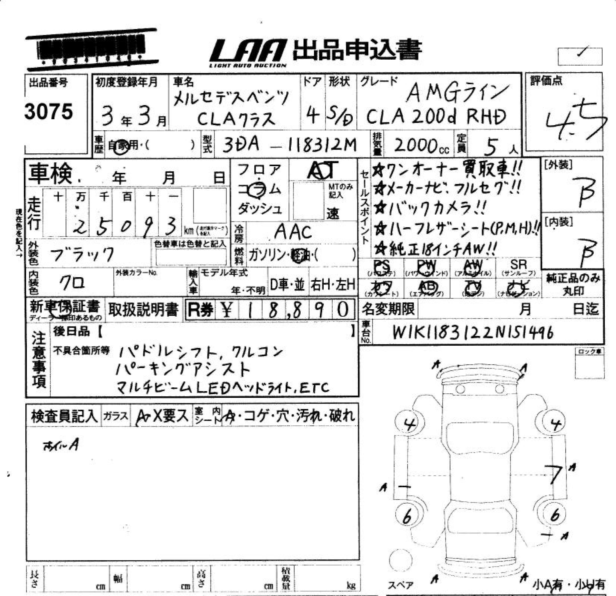 MERCEDES-BENZ CLA-CLASS