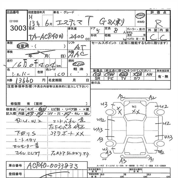 TOYOTA ESTIMA