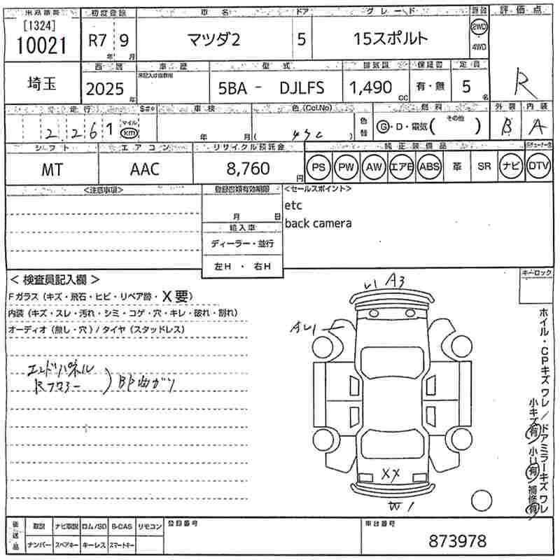 MAZDA MAZDA2