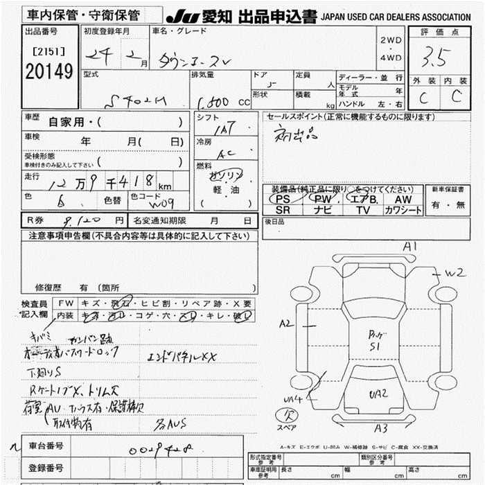 TOYOTA LITE ACE