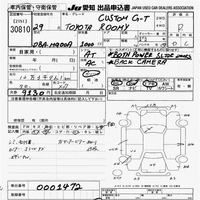 TOYOTA ROOMY