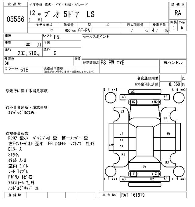 SUBARU PLEO