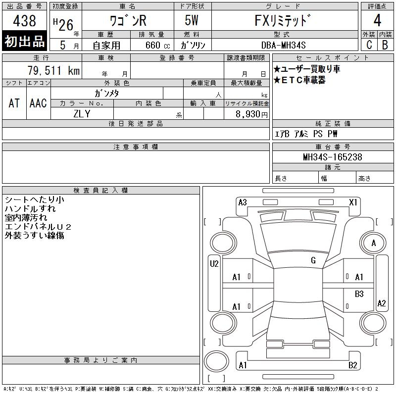 SUZUKI WAGON R
