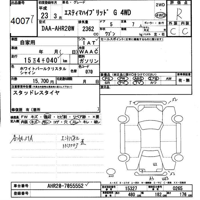 TOYOTA ESTIMA
