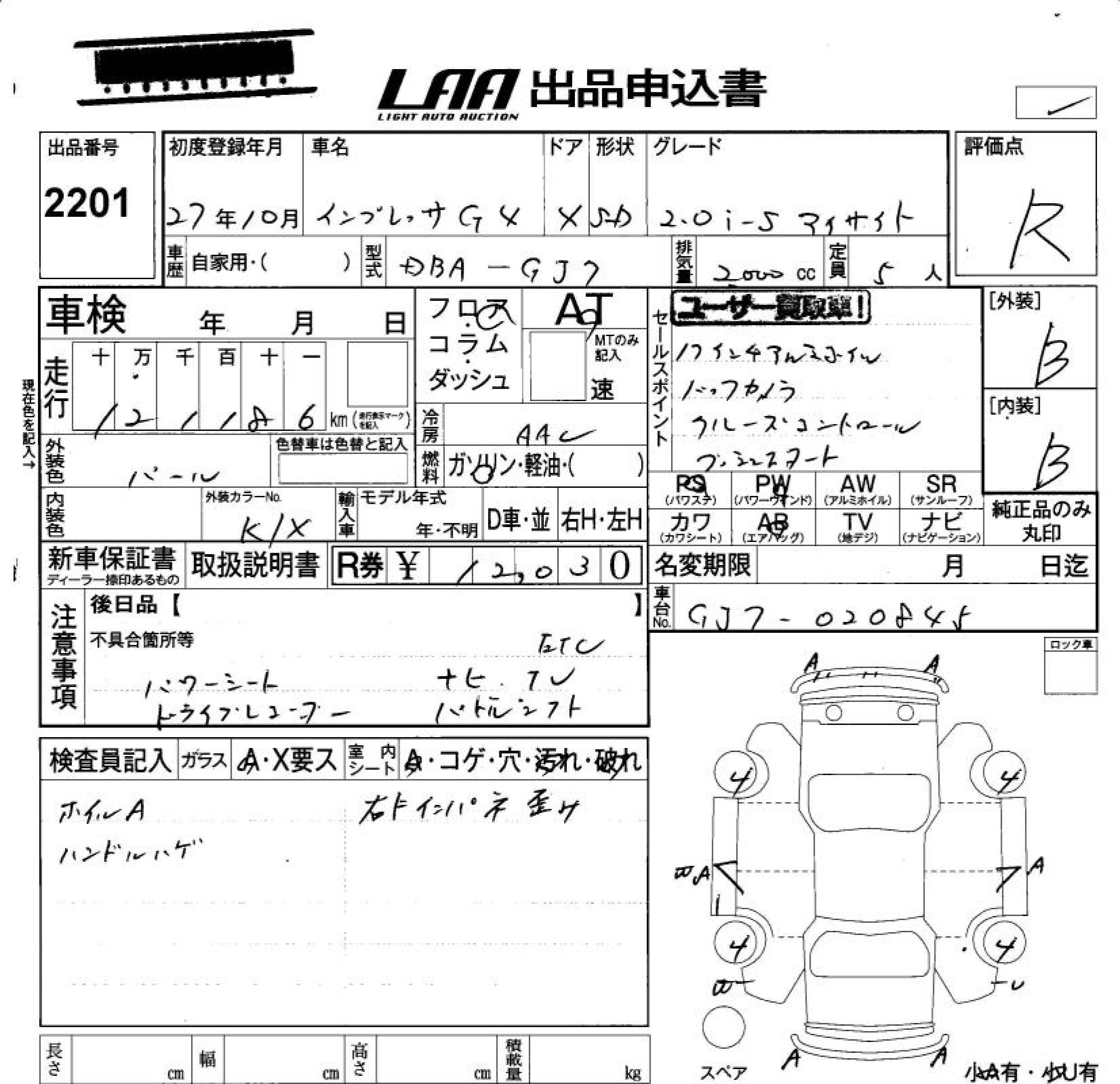 SUBARU IMPREZA