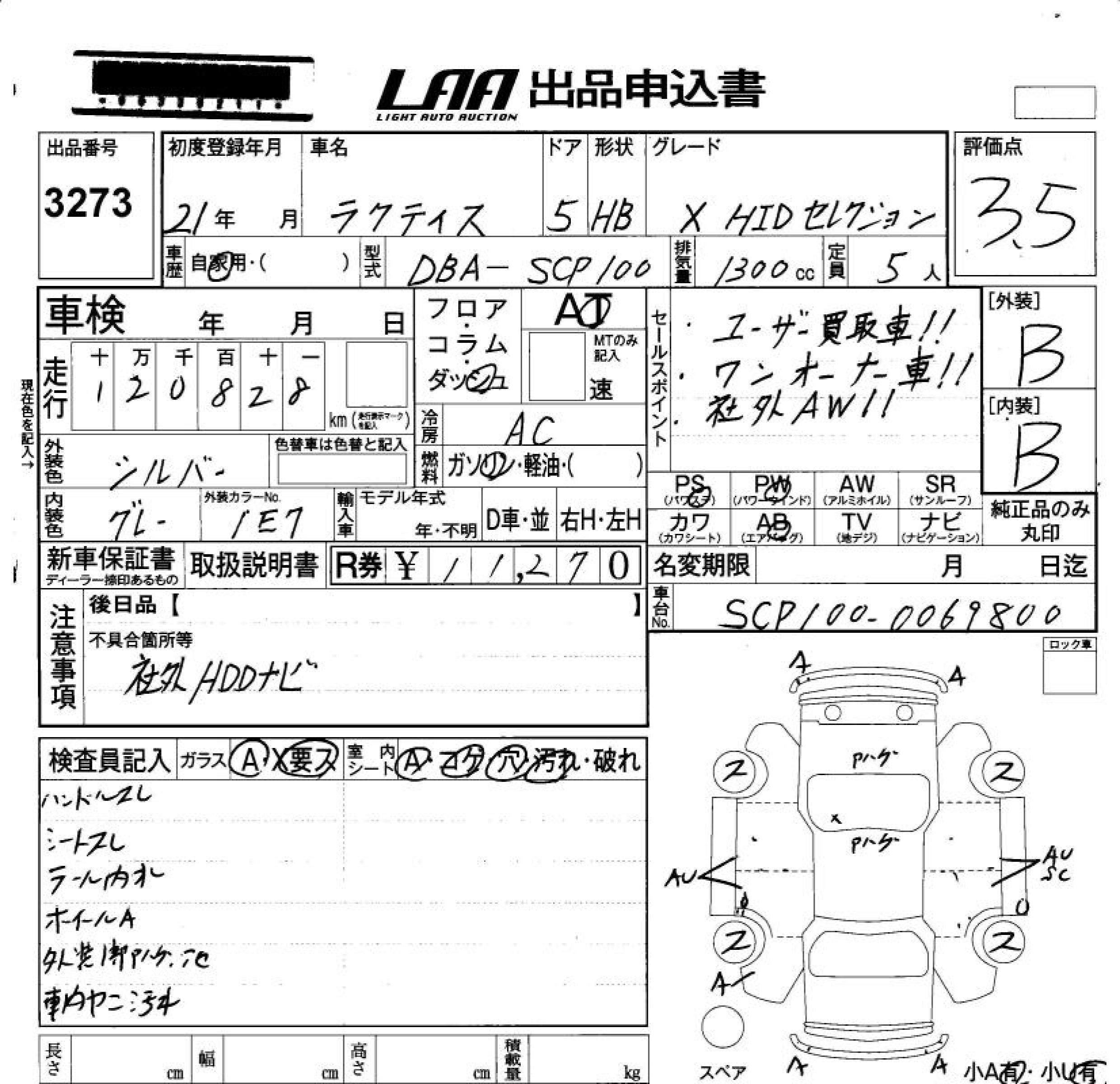 TOYOTA RACTIS
