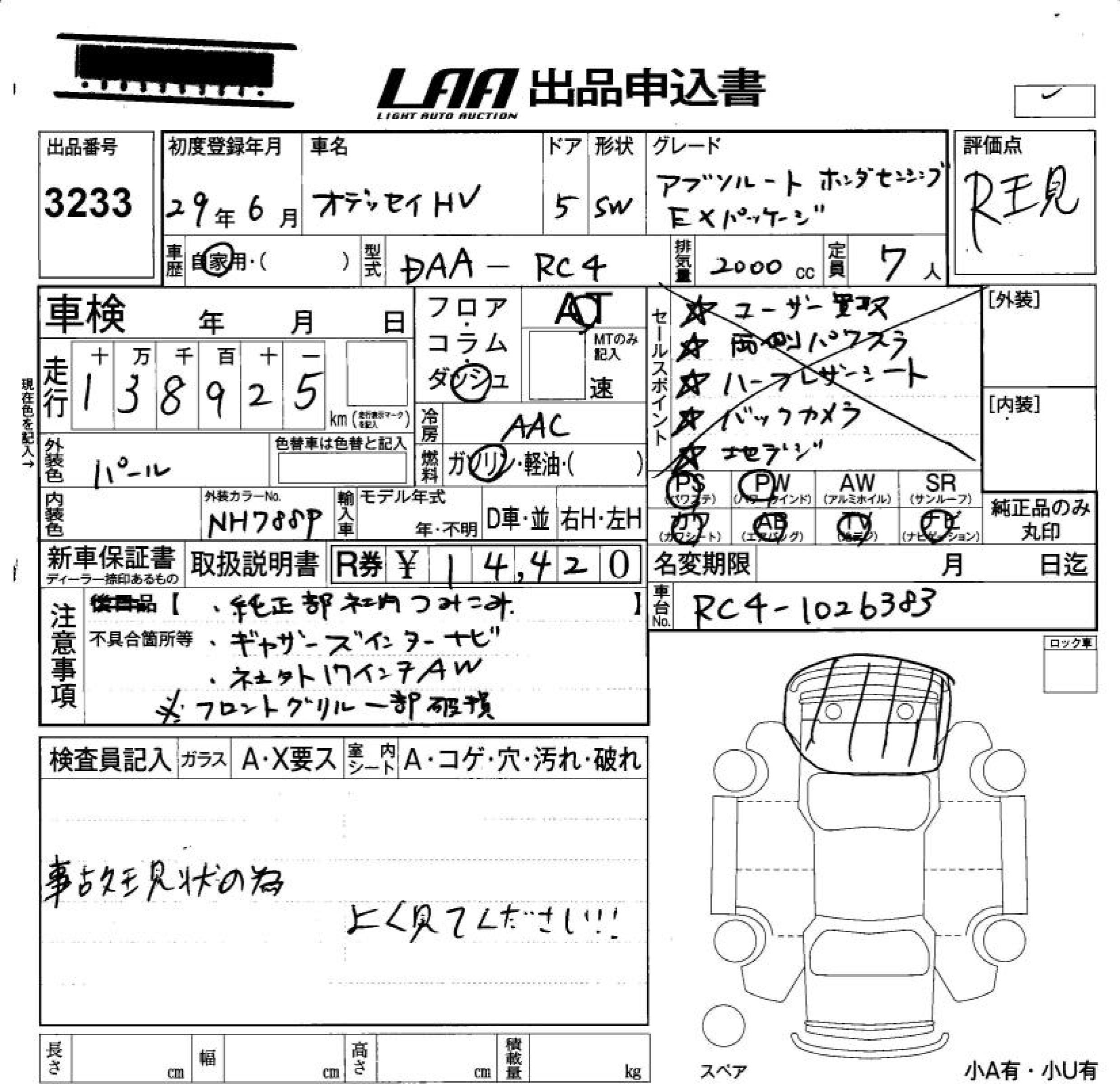 HONDA ODYSSEY