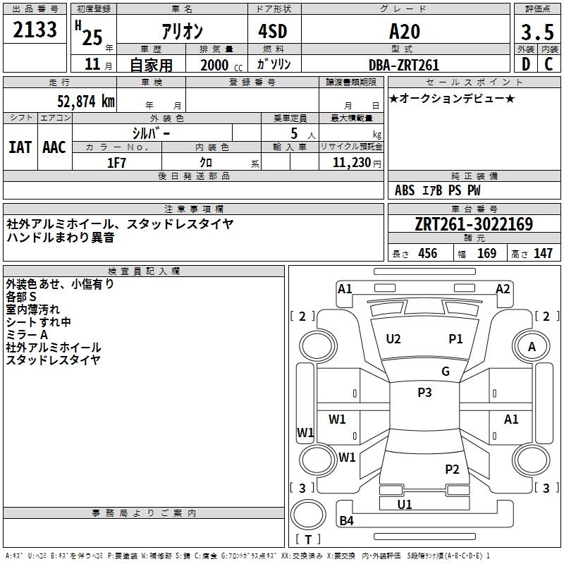 TOYOTA ALLION