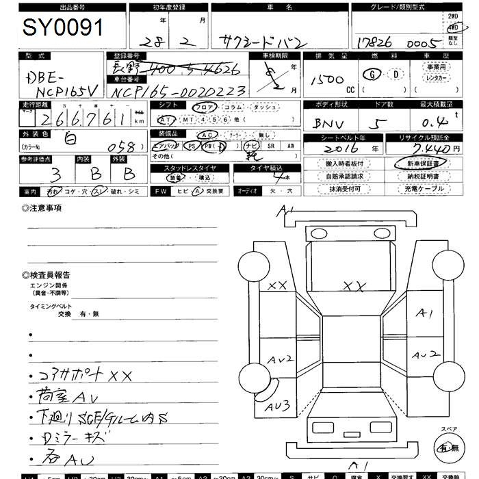 TOYOTA PROBOX