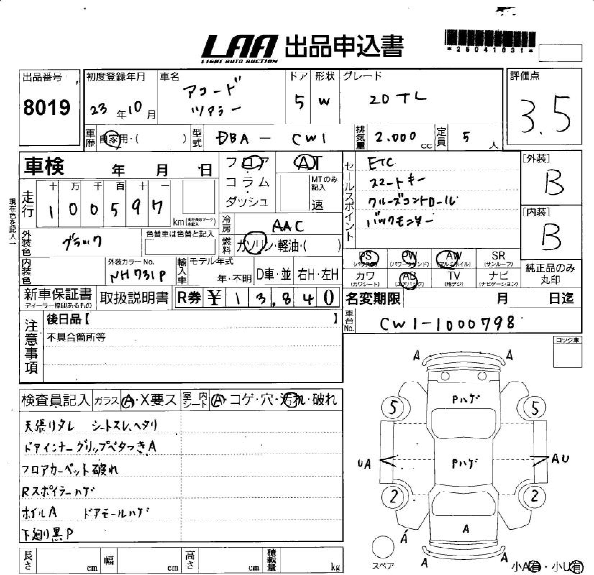 HONDA ACCORD