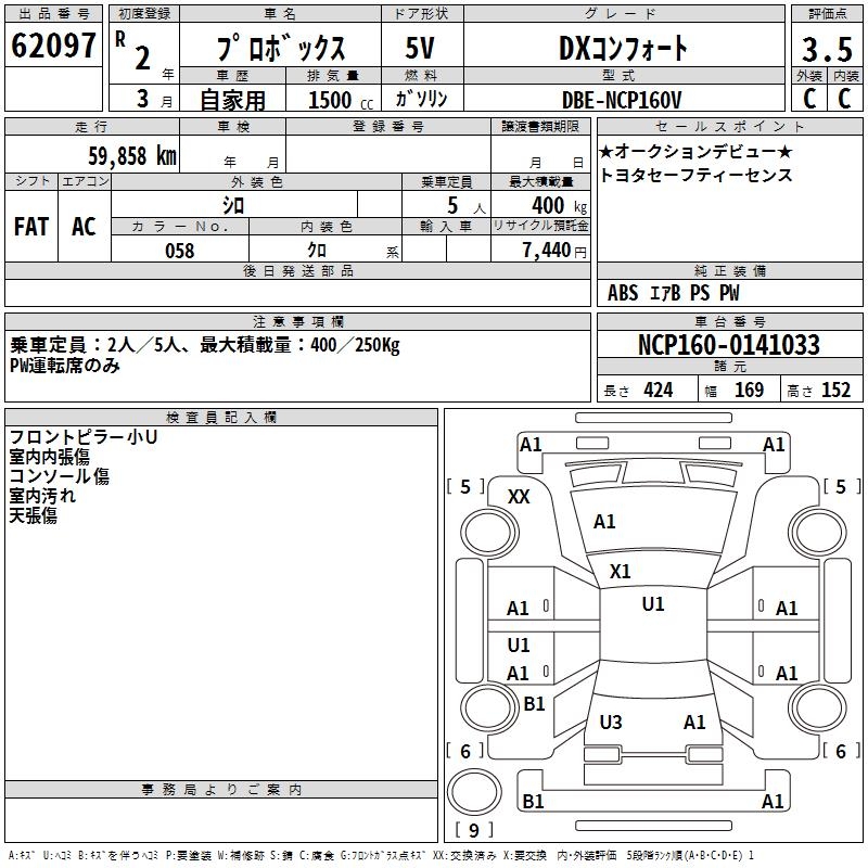 TOYOTA PROBOX