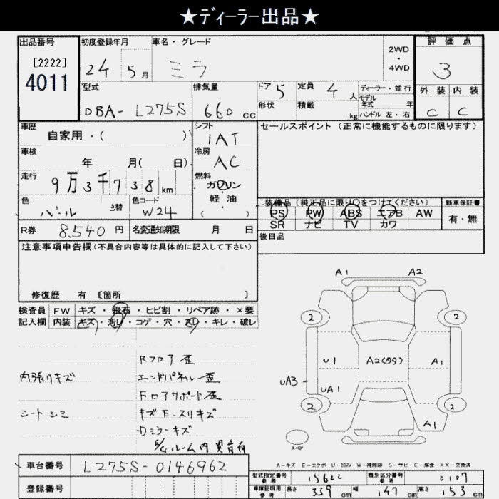 DAIHATSU MIRA