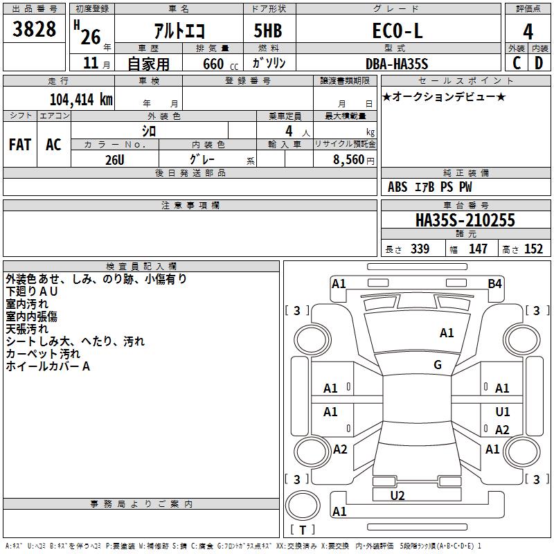 SUZUKI ALTO
