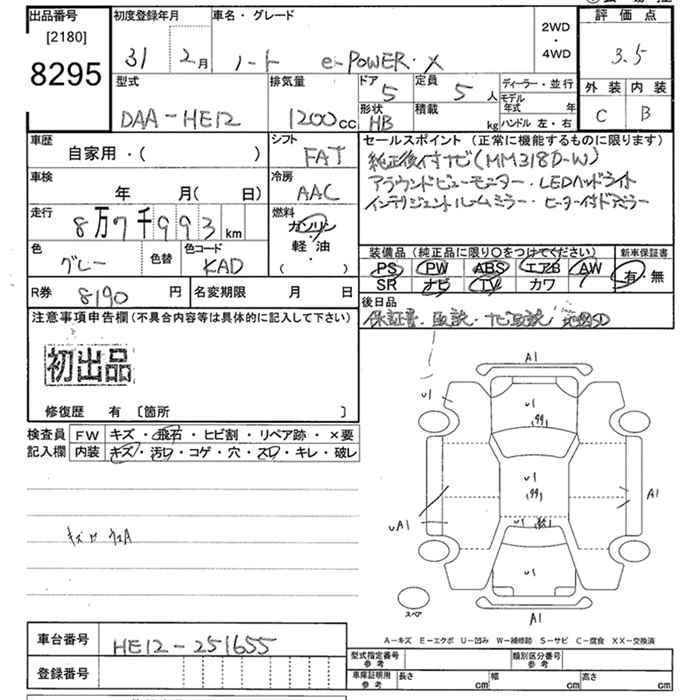 NISSAN NOTE