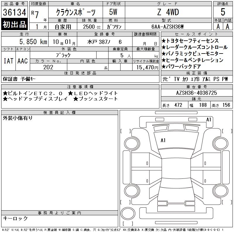 TOYOTA CROWN