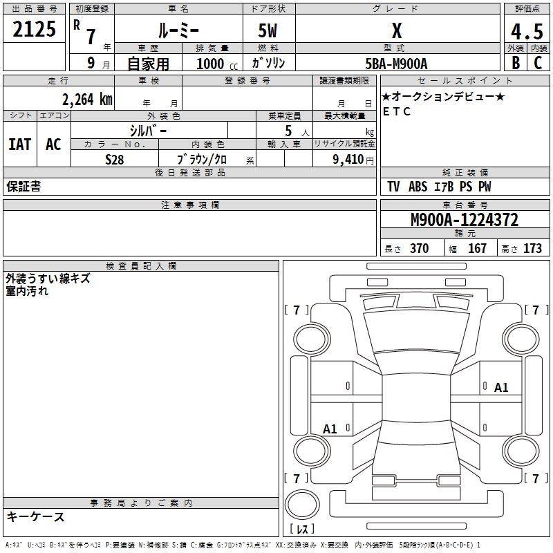 TOYOTA ROOMY