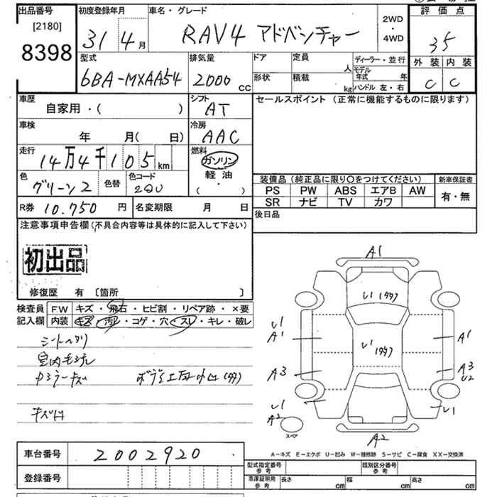 TOYOTA RAV4