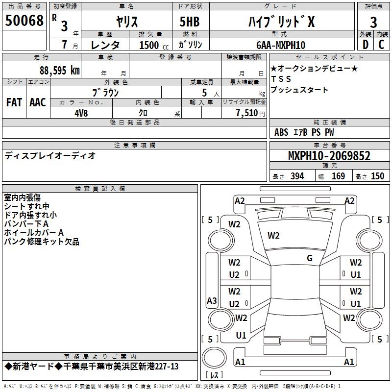 TOYOTA YARIS