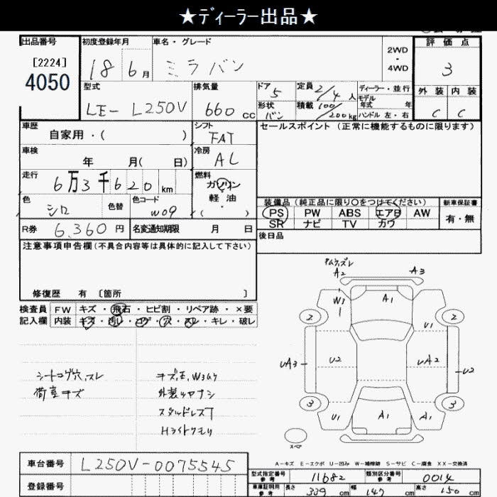 DAIHATSU MIRA