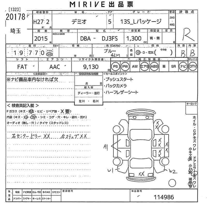MAZDA DEMIO