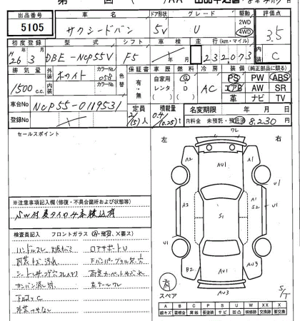 TOYOTA PROBOX