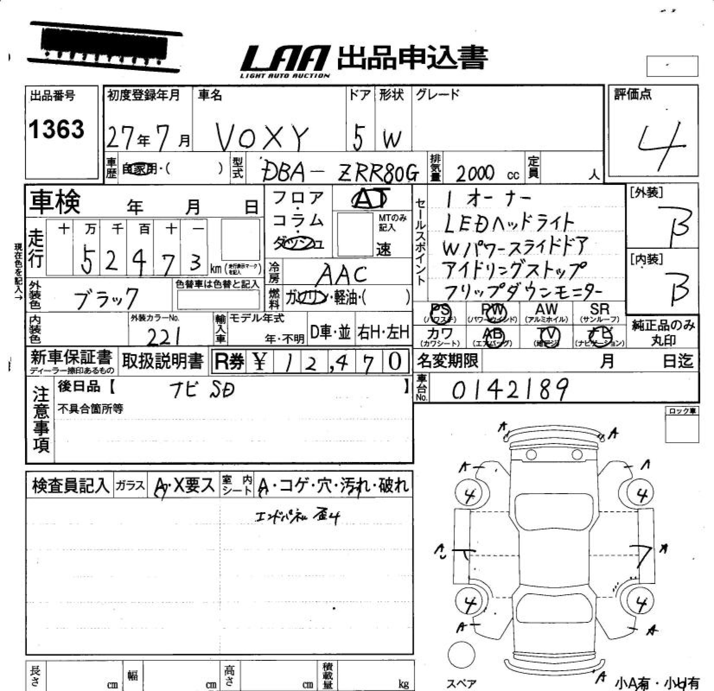 TOYOTA VOXY