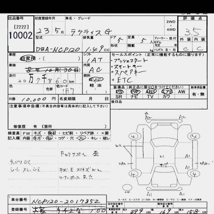 TOYOTA RACTIS