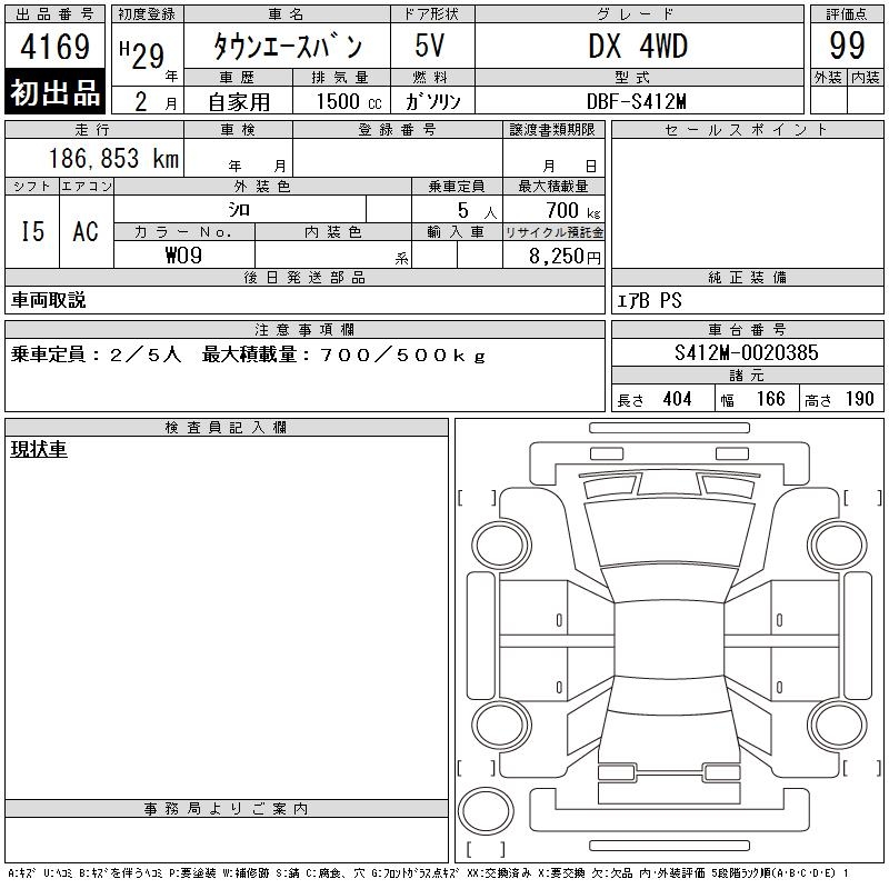 TOYOTA LITE ACE