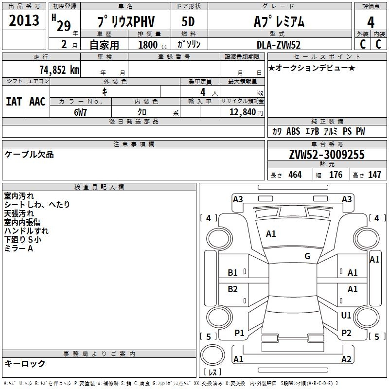 TOYOTA PRIUS PHV
