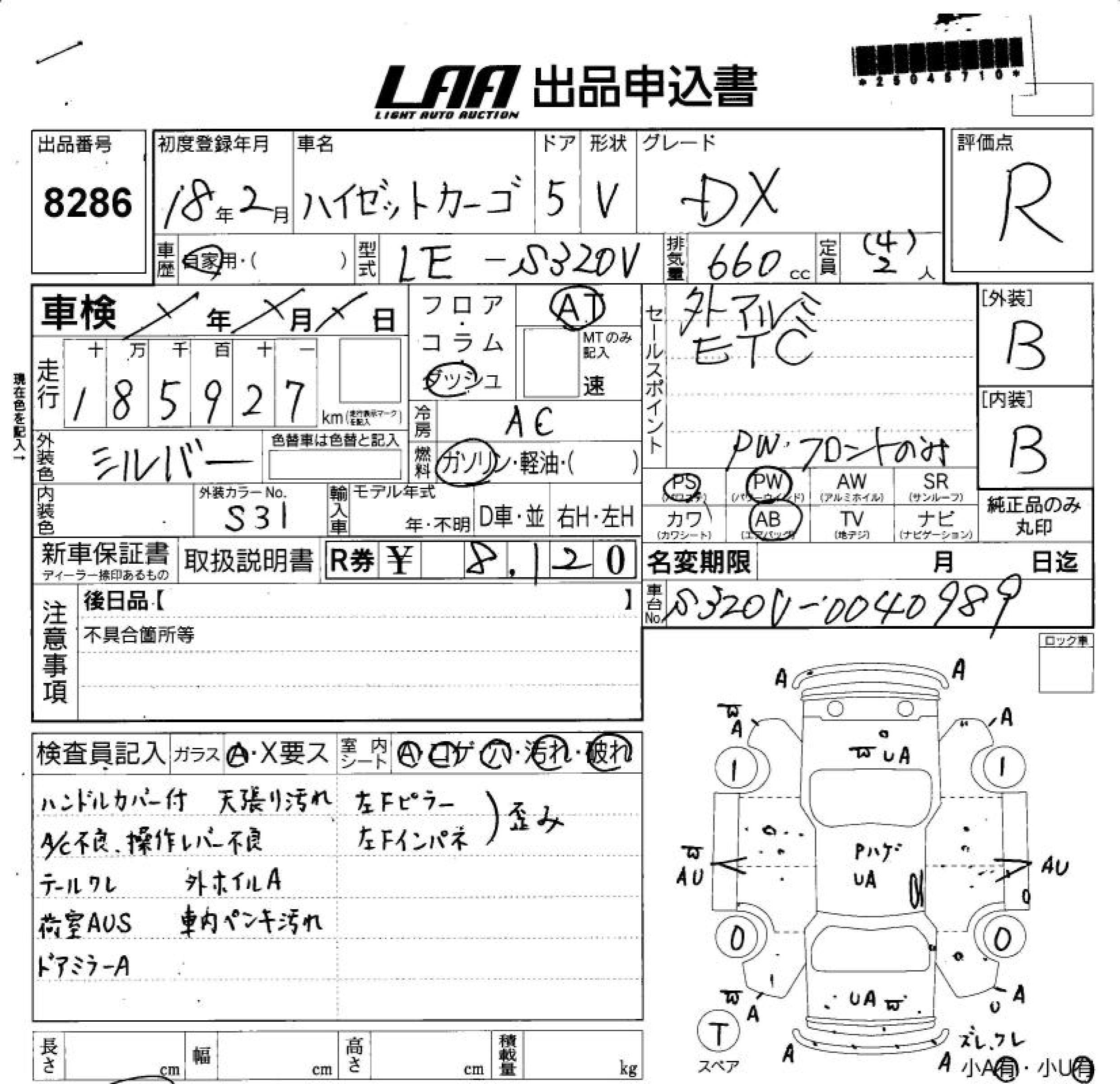 DAIHATSU HIJET