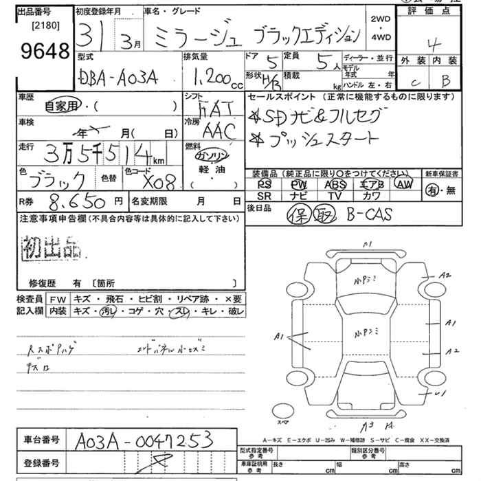 MITSUBISHI MIRAGE
