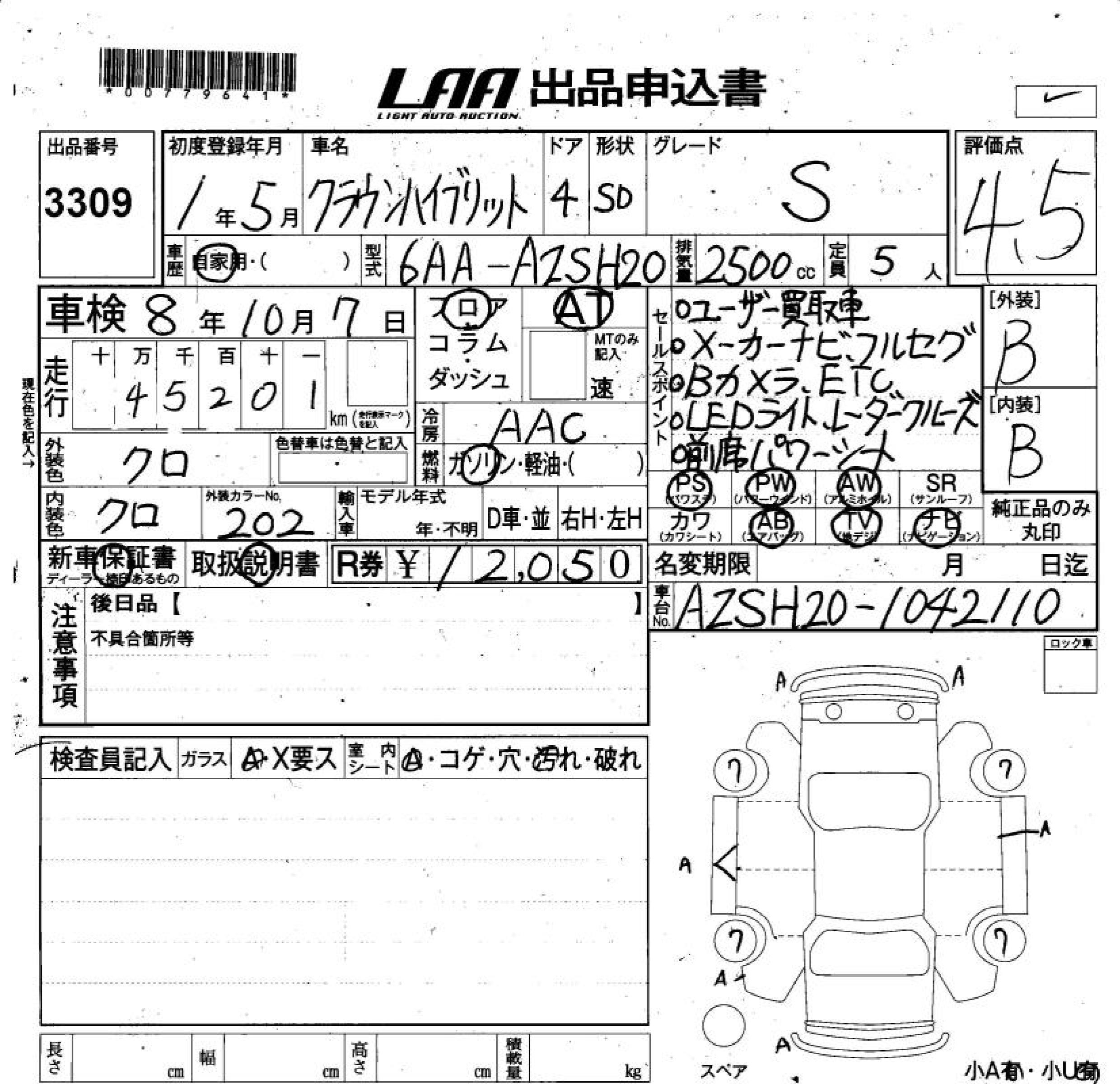 TOYOTA CROWN