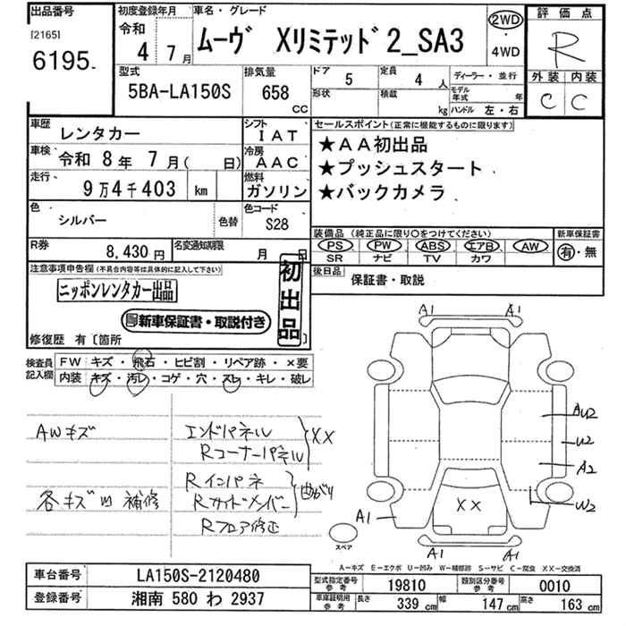 DAIHATSU MOVE