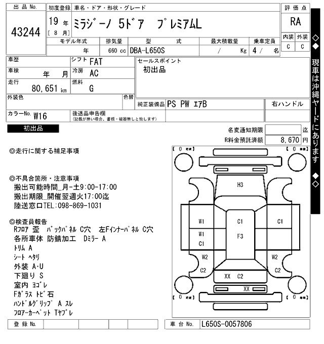 DAIHATSU MIRA GINO