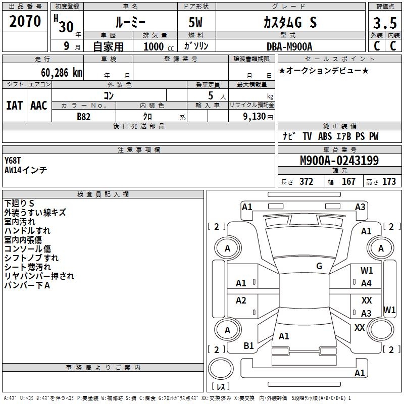 TOYOTA ROOMY