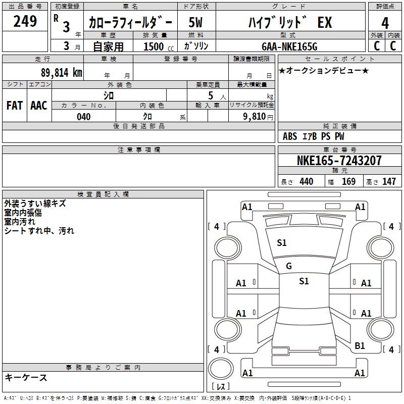 TOYOTA COROLLA FIELDER
