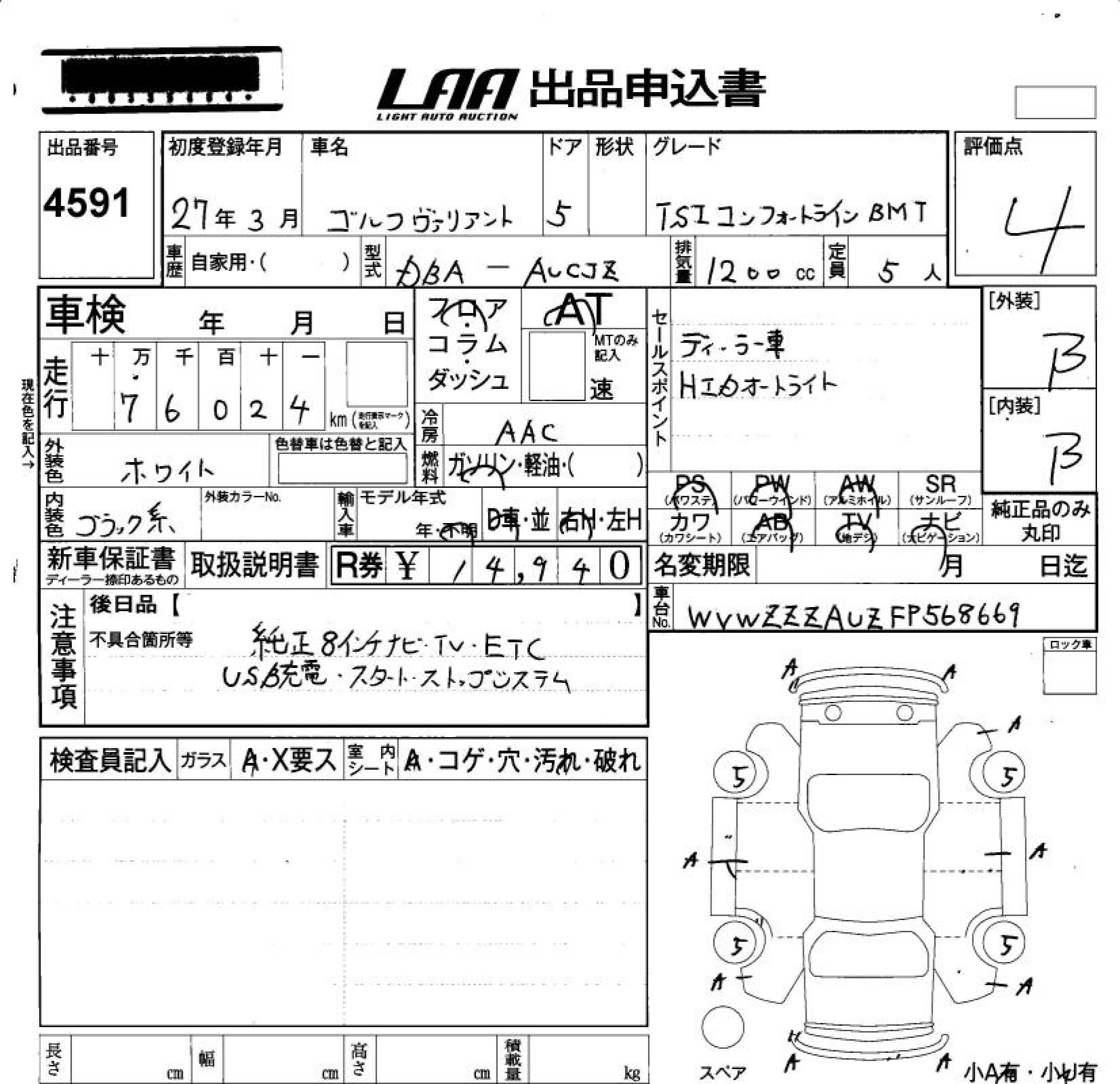 VOLKSWAGEN GOLF