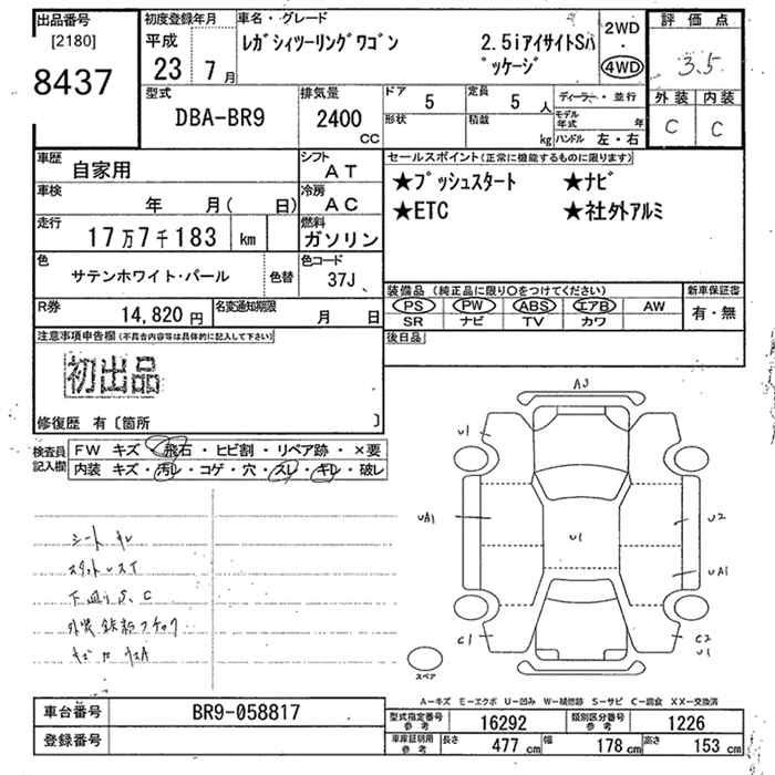 SUBARU LEGACY