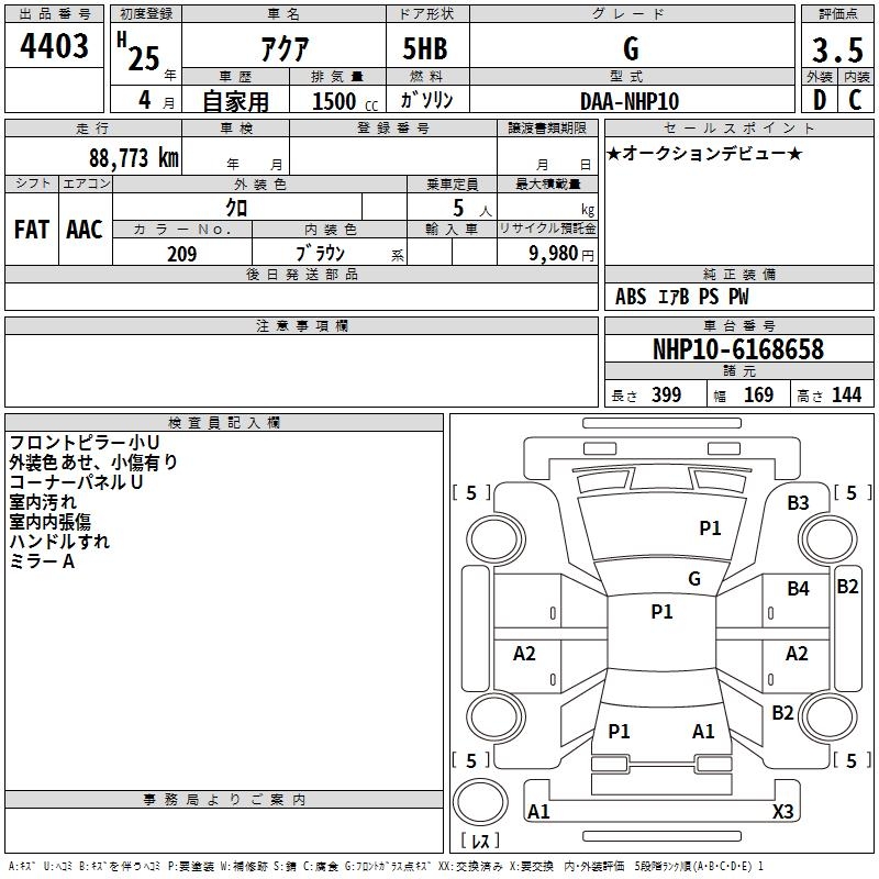 TOYOTA AQUA