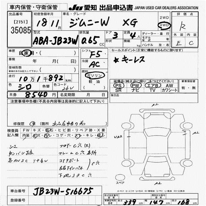 SUZUKI JIMNY