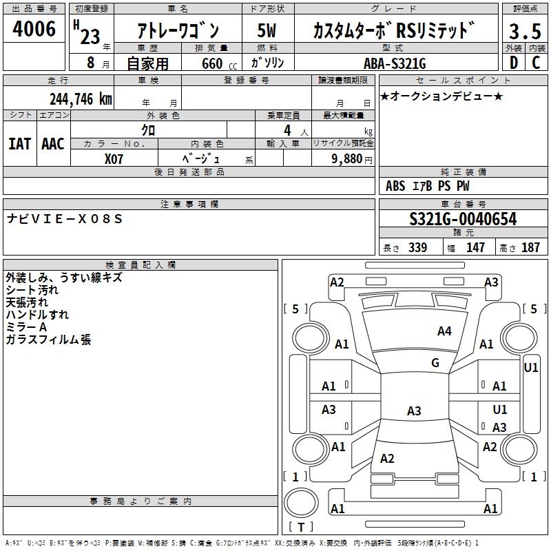 DAIHATSU ATRAI