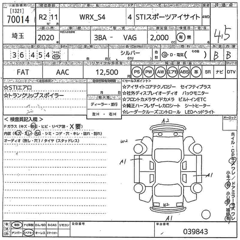 SUBARU IMPREZA WRX